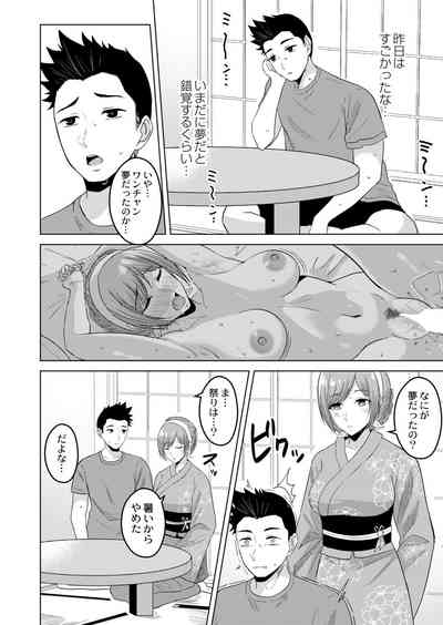 Page 260