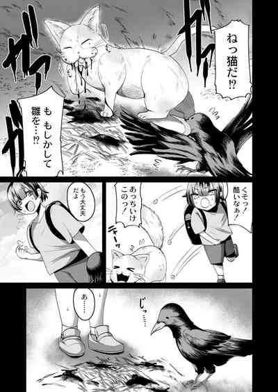 Page 273