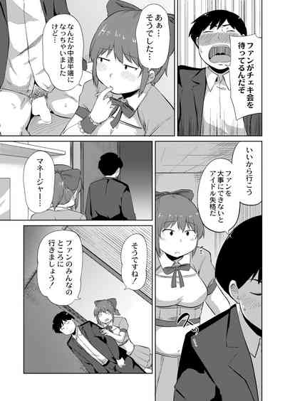 Page 307