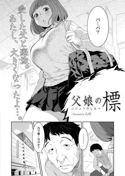 Page 330
