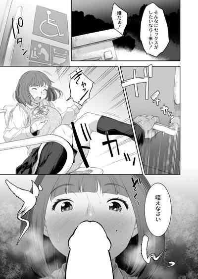 Page 349