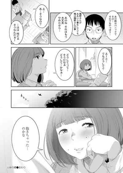 Page 358