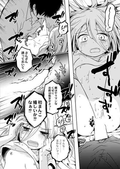 Page 378