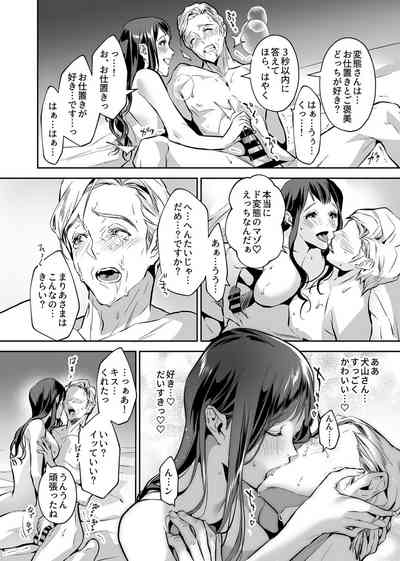 Page 102