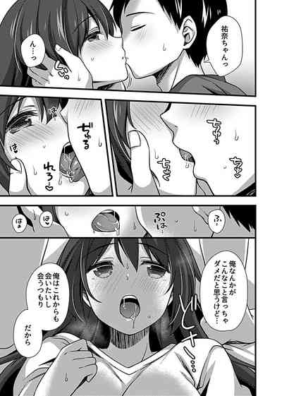 Page 155