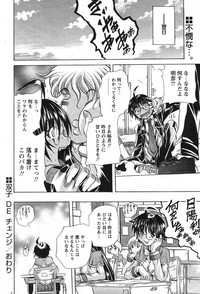 Page 213