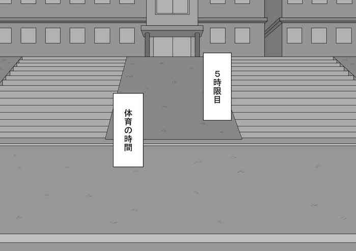 "Kanojo wa Nerawareteiru" ~3-Kakan no Gohoubi Seikatsu~ Zenpen