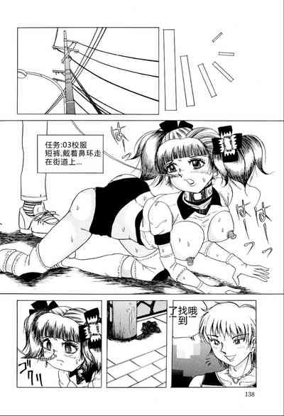 Page 139