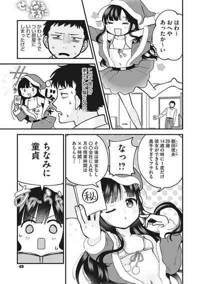 Page 50