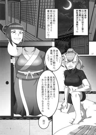 Page 37