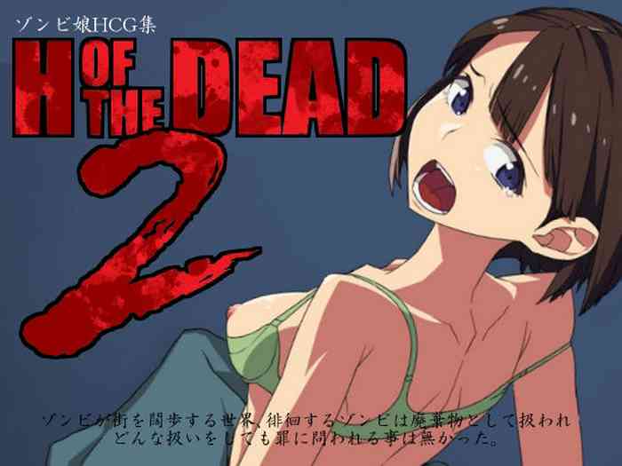 H OF THE DEAD 2 gallery cover