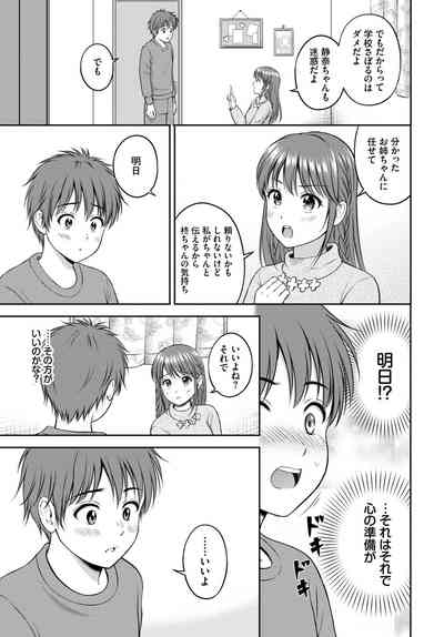 Page 170