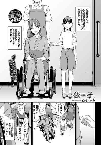Page 240