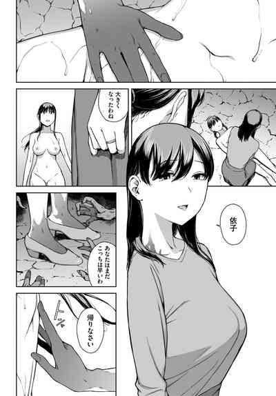 Page 271