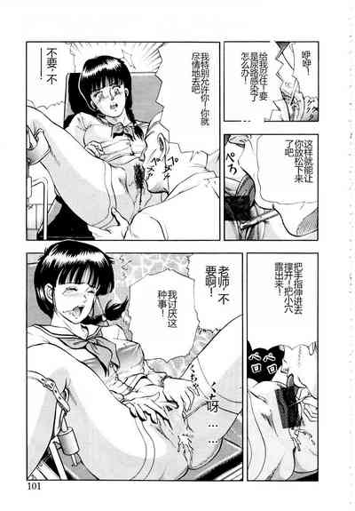 Page 107