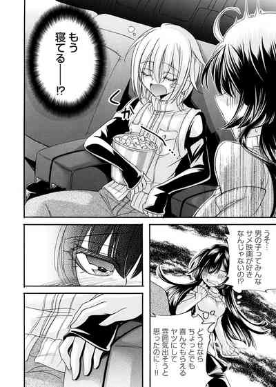 Page 103