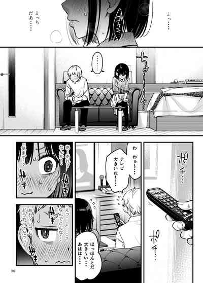 Page 96