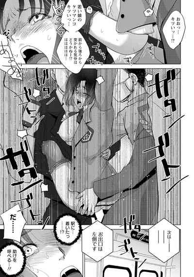 Page 211