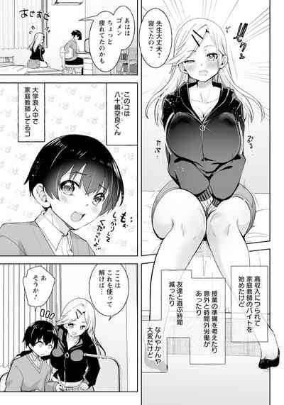 Page 219