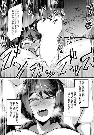 Page 338