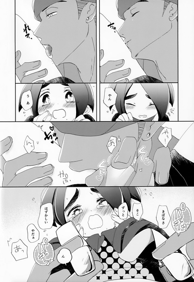 Page 55