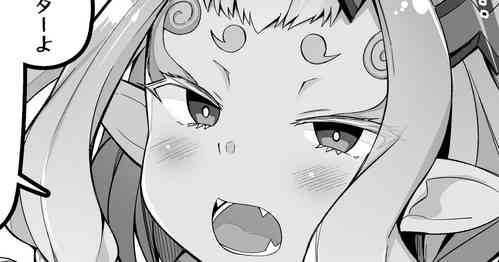 [こらんだむ] 伊吹童子が霊基再臨させてもらえない真の理由…… (Fate/Grand Order)