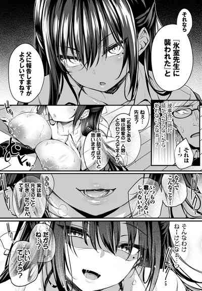 Page 239