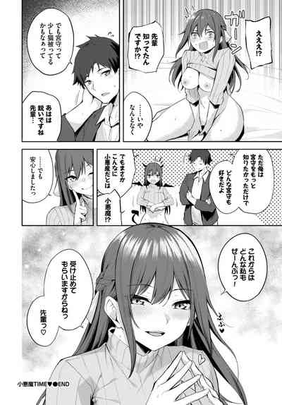 Page 402