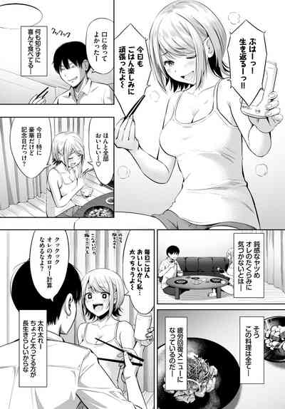 Page 484