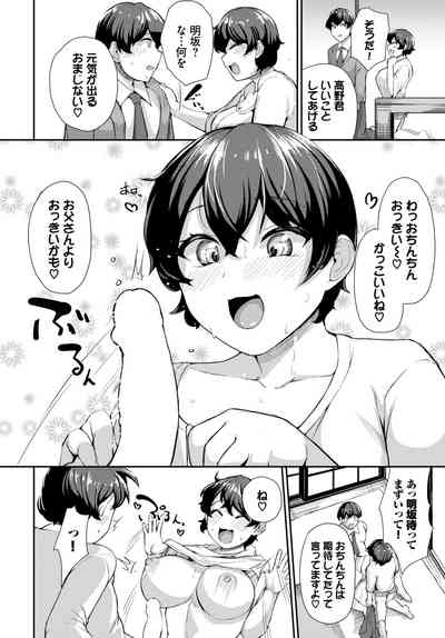 Page 530