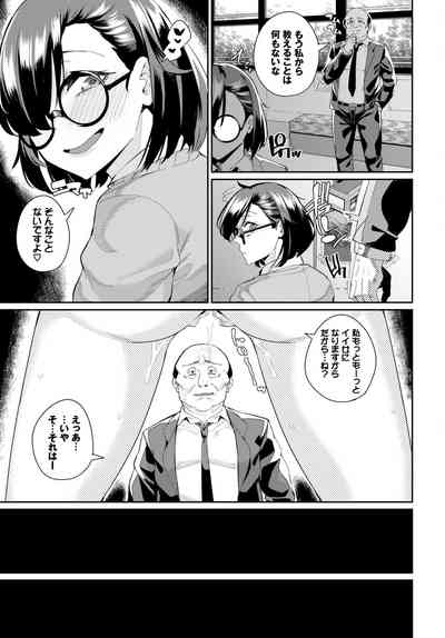 Page 581