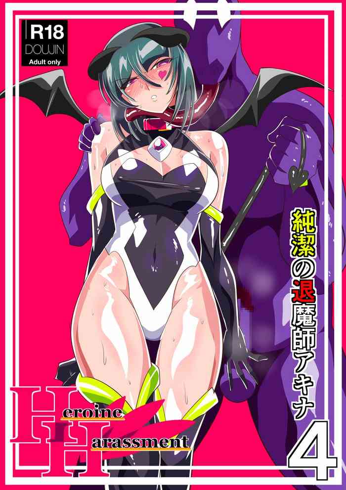 Heroine Harassment Junketsu no Taimashi Akina 4 gallery cover