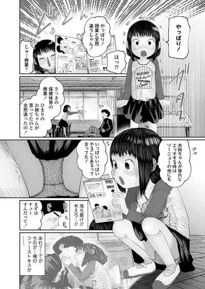 Page 140
