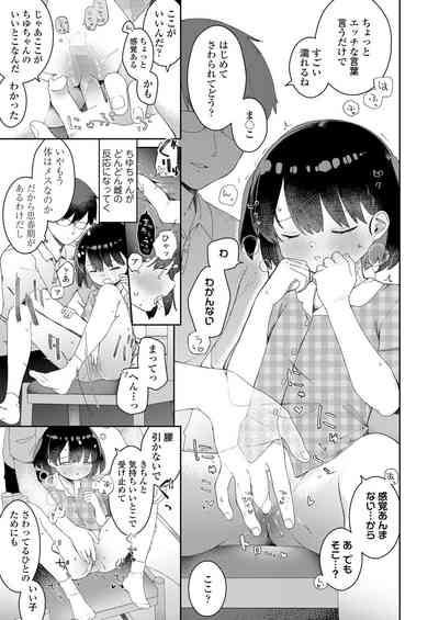 Page 261