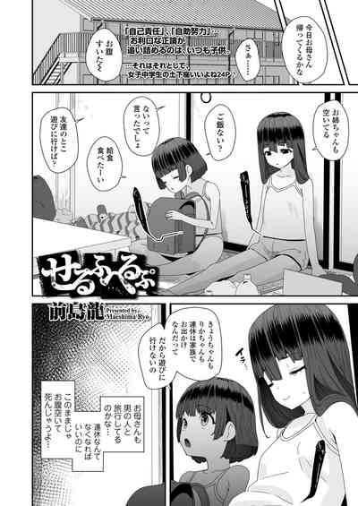 Page 386