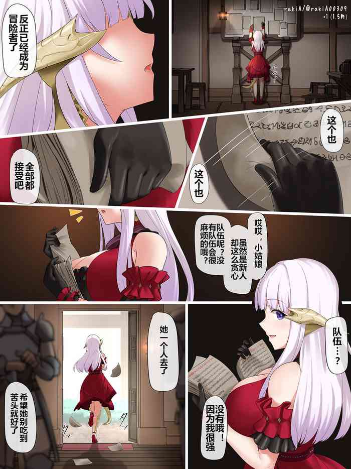 Lilith-chan (OC) ga Fantasy-fuu Sekai de Boukensha Gokko | 莉莉丝酱（OC）在奇幻风格世界里玩冒险者游戏