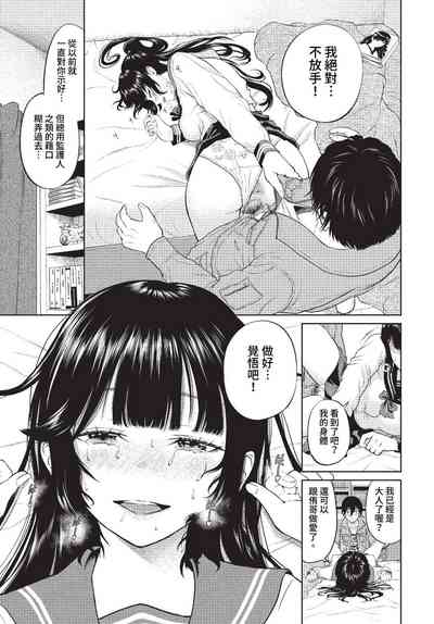Page 272