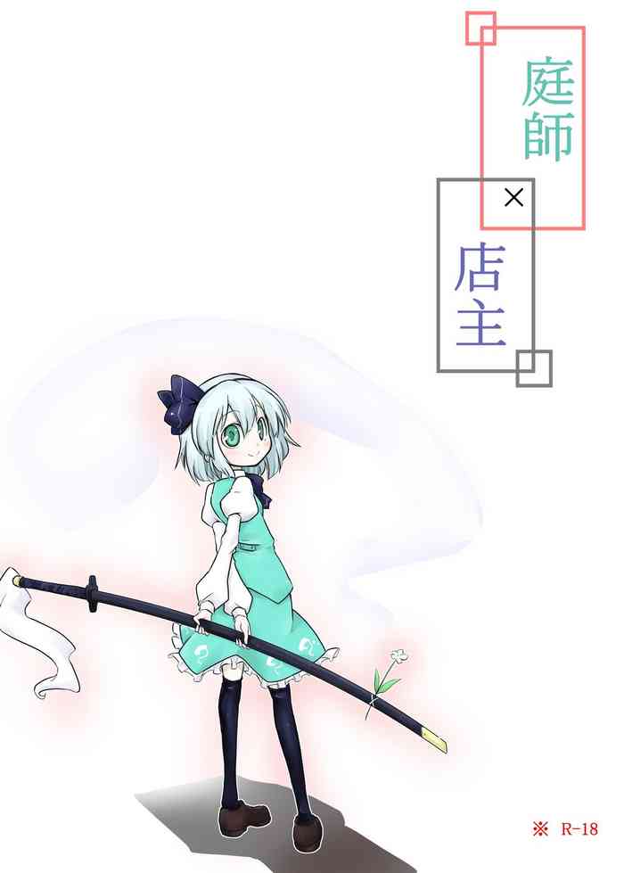 Niwashi Ã— Tenshu