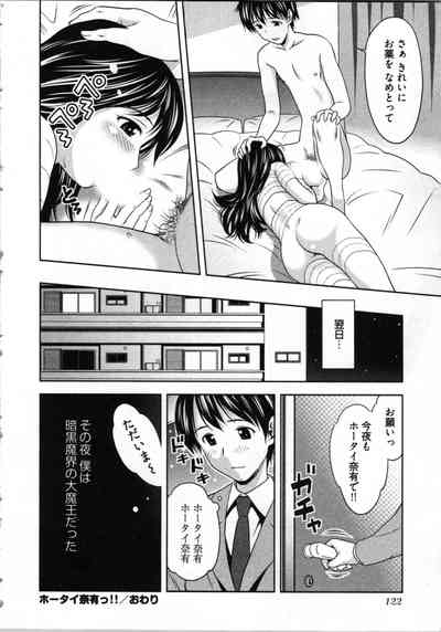 Page 124