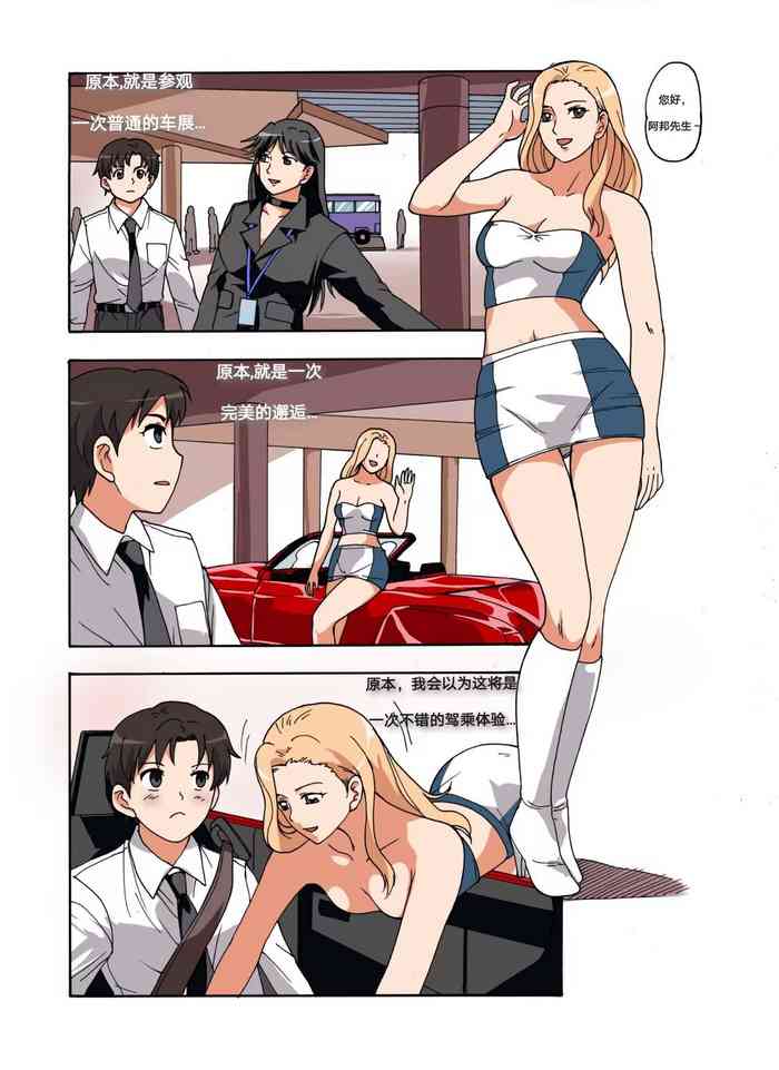 xfqn ä¸´æ—¶ç‰¹å·¥é˜¿é‚¦ æ¸©ä»ªç¯‡