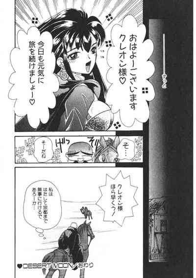 Page 127