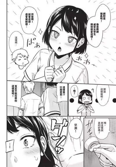 Page 171