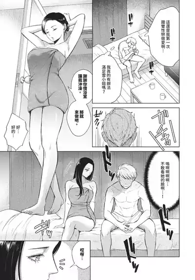 Page 218