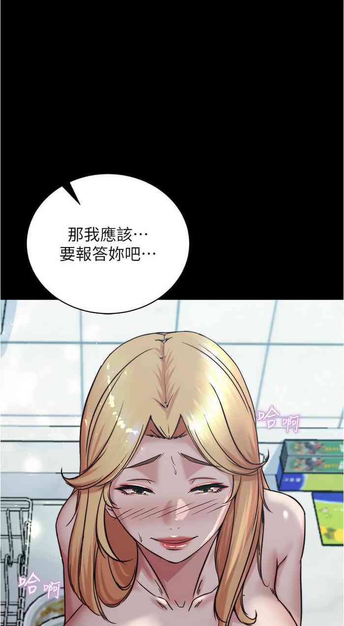 小裤裤笔记 小褲褲筆記 panty note 190-200 hentai manga featuring webtoon by unknown artist