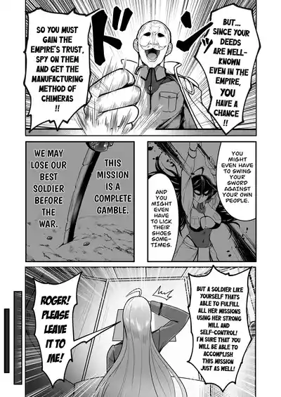 Page 16 of Sennyuu Ian Shoukou Inami | The Undercover Comfort Officer Inami