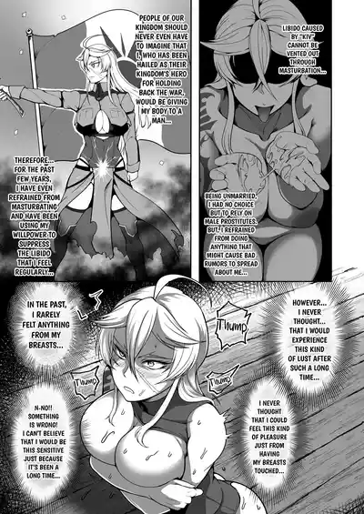 Page 30 of Sennyuu Ian Shoukou Inami | The Undercover Comfort Officer Inami