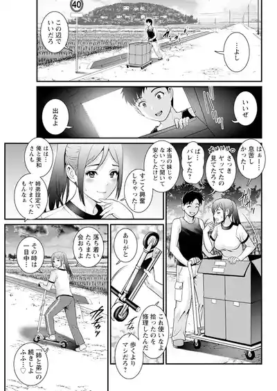 Page 175