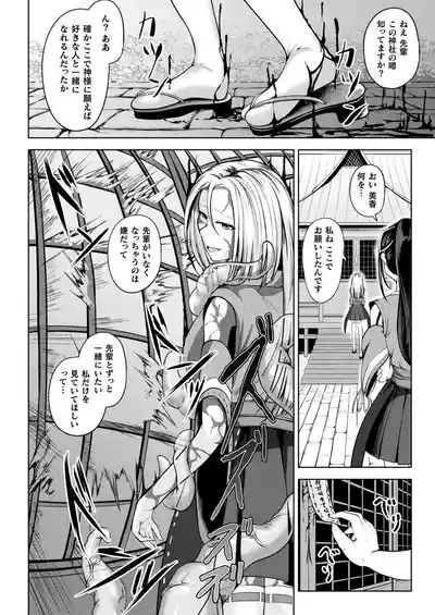 Page 350