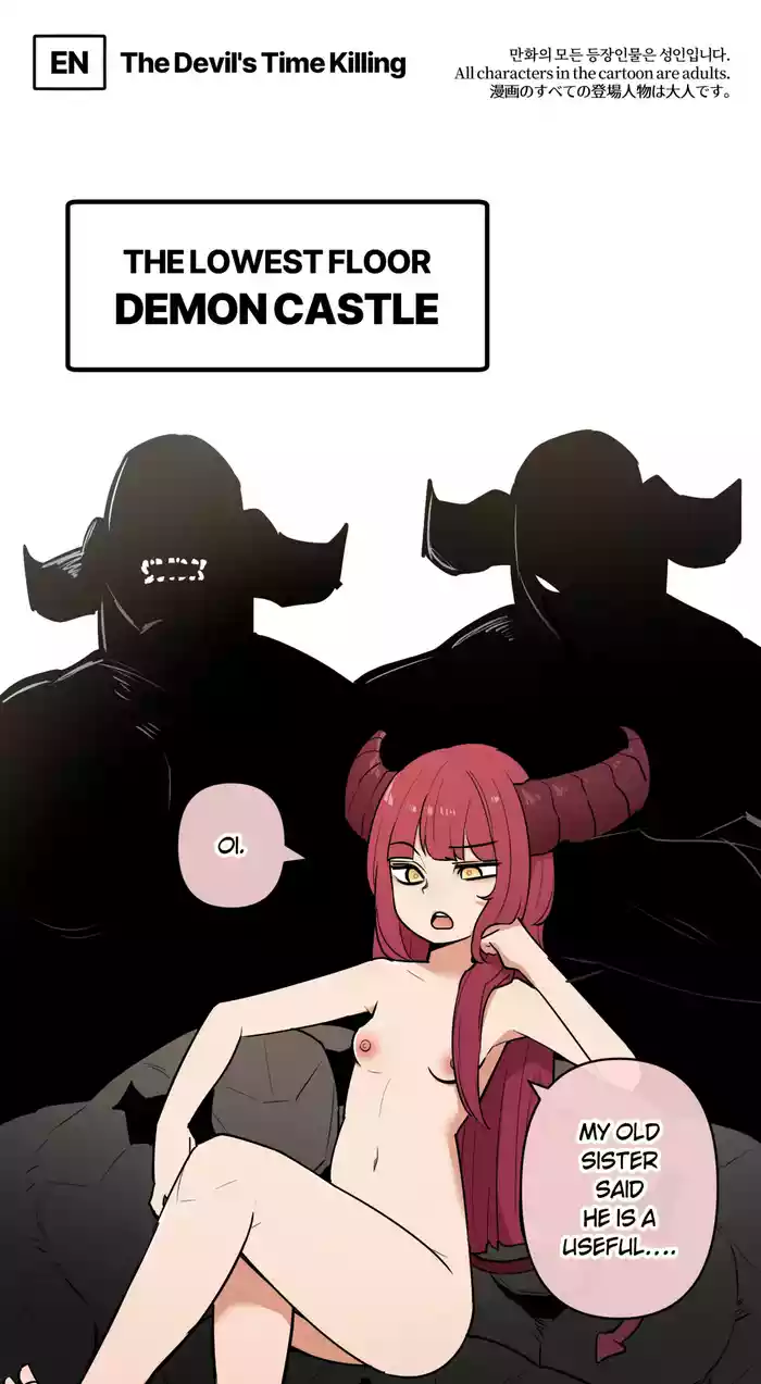 [LangD] 2023-04-21 마왕님의 심심풀이(The Devil's Time Killing)