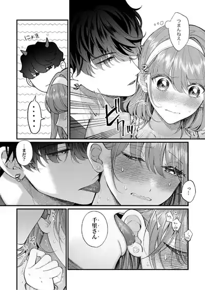 Page 120